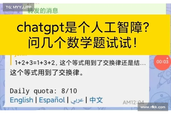 ChatGPT的“黑箱”问题 媒体 ChatGPT的“黑箱”问题 媒体